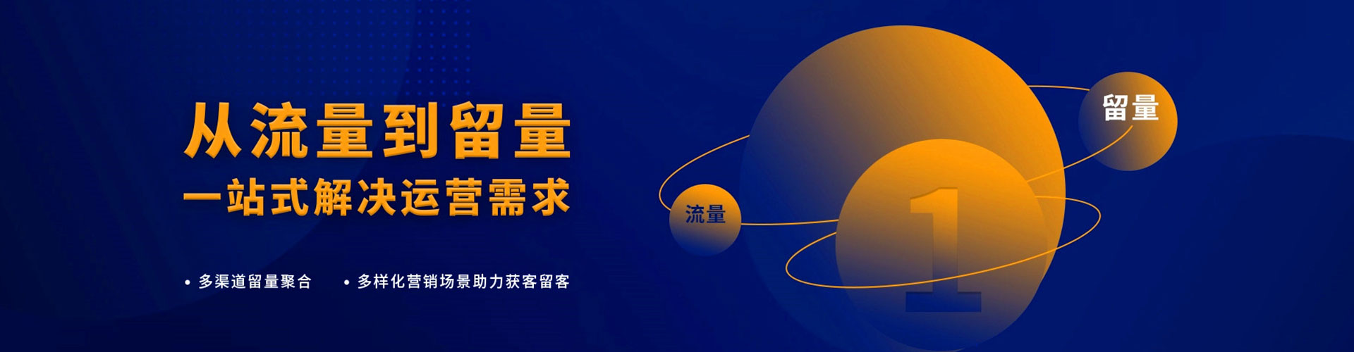 开阳百度推广返点