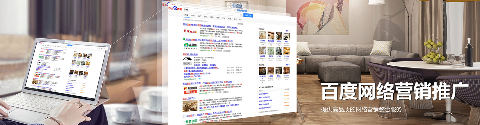 开阳谷歌sem