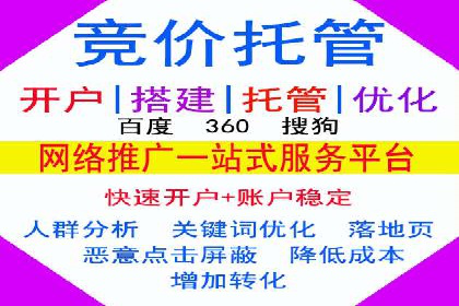 百度竞价开户成功秘诀：创意广告文案撰写案例