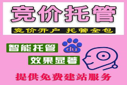 信息流开户实操经验：案例分析