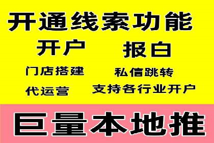 深度解析：百度竞价托管的成功秘诀