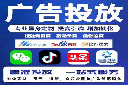 百度广告推广在旅游行业的成功实践